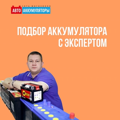 Део нексия аккумулятор