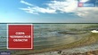 Отдых на озёрах Челяинской области