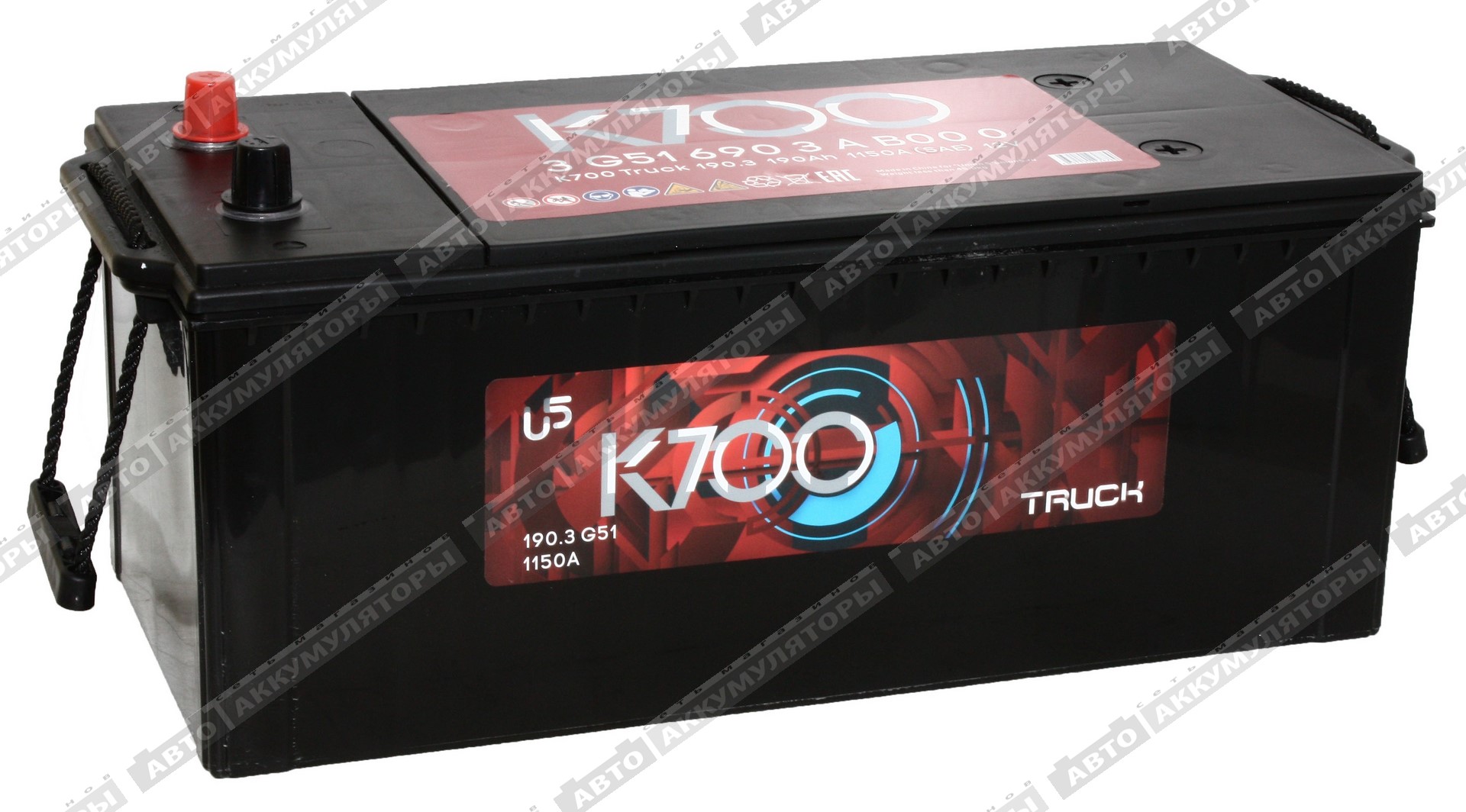 K700 Truck 190.3