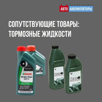 Исправное состояние тормозной системы автомобиля - залог вашей безопасности