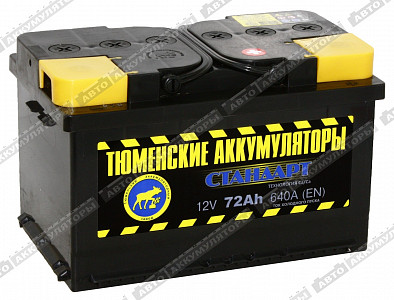 Автомобильный аккумулятор 6СТ-72.0LR Standard (низкий) - фото