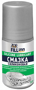 Смазка силиконовая 50 мл ролик FL024 Fill Inn Смазка силиконовая 50 мл ролик FL024 Fill Inn