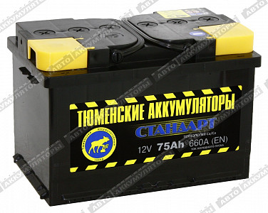 Автомобильный аккумулятор 6СТ-75.1L Standard - фото Автомобильный аккумулятор 6СТ-75.1L Standard - фото