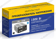 Вымпел ПН-90 (12-220В, 1500 Вт)