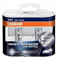 Osram H1 12V-55W Night Breaker Unlimited Duo-Box (2шт) Osram H1 12V-55W Night Breaker Unlimited Duo-Box (2шт)