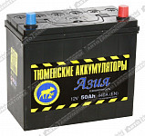 Тюмень 6СТ-50.0LR Азия