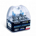 AVANTECH H1 NIGHT FIGHTER  12V-55W AVANTECH H1 NIGHT FIGHTER  12V-55W