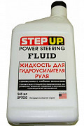 Step Up SP 7033 Жидкость ГУР 946 мл