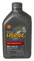 Трансмиссионное масло Shell Spirax S4 G 75W90 1л (Getriebeoel)