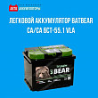 Легковой аккумулятор Batbear c длительным сроком службы Легковой аккумулятор Batbear c длительным сроком службы